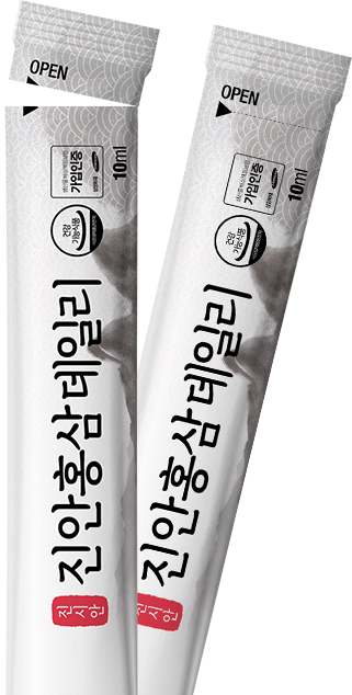 진안홍삼데일리 point3